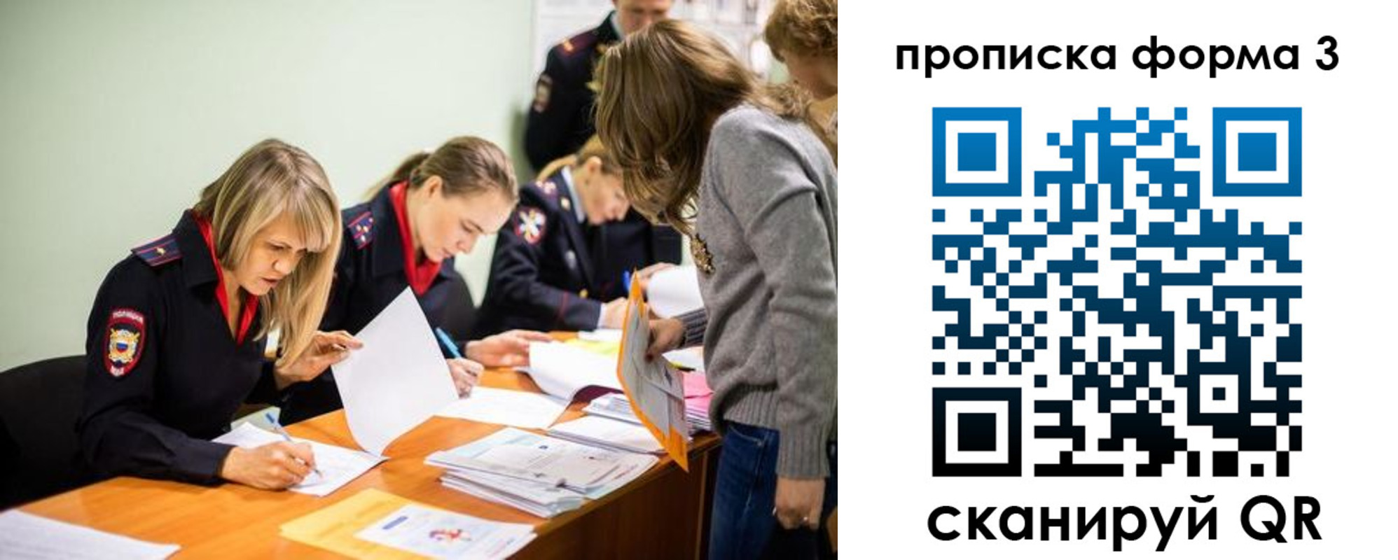 регистрация для дет. сада в Верхнем Тагиле