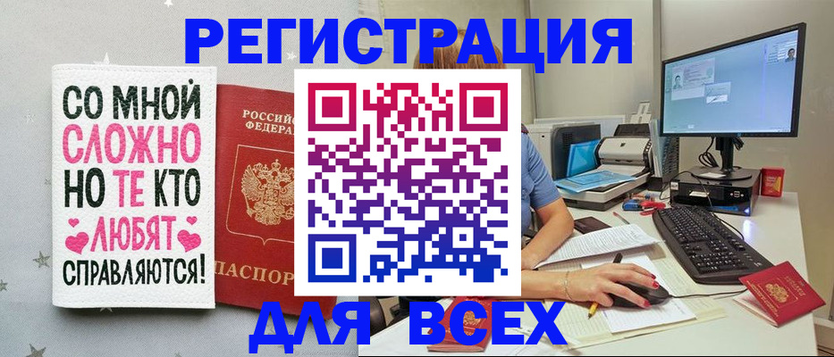 прописка в квартире в Верхнем Тагиле