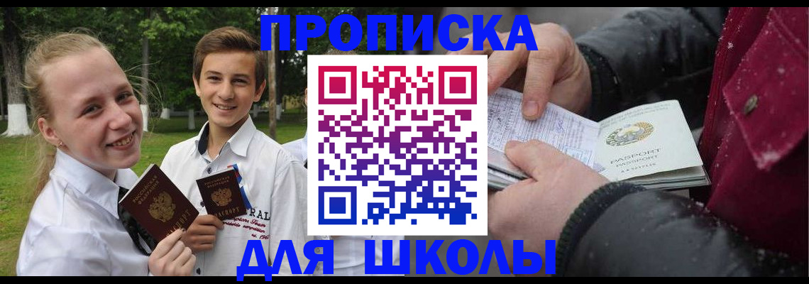 временная регистрация поиск в Верхнем Тагиле