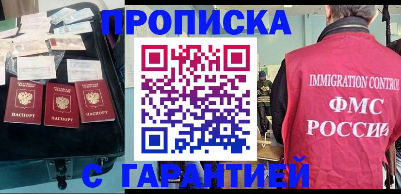 миграционный учет в Верхнем Тагиле