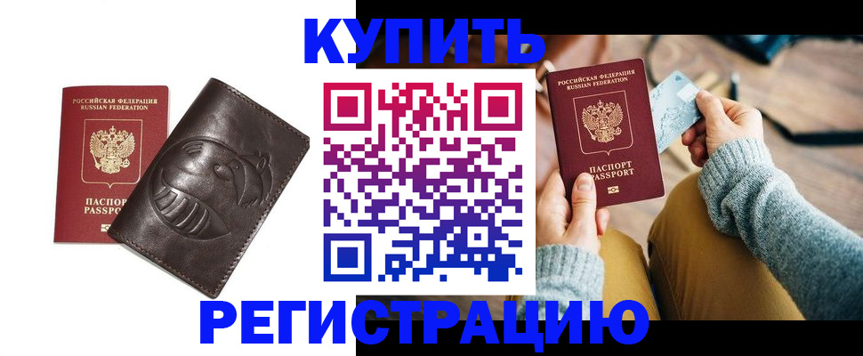 временная регистрация госуслуги в Верхнем Тагиле