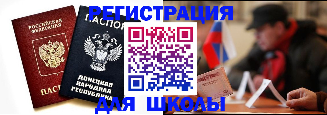 прописка 2025 в Верхнем Тагиле