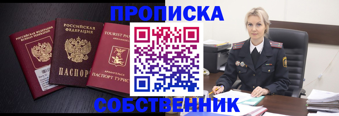 регистрация для дет. сада в Верхнем Тагиле